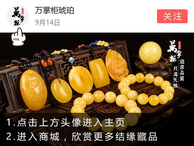 蜜蜡出现裂纹补救,蜜蜡裂纹怎么补救