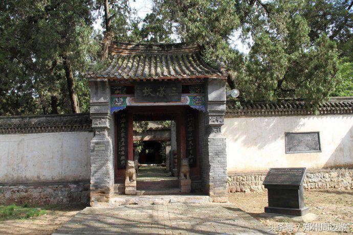 郏县苏东坡墓,苏东坡的墓为何在郏县