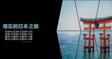 ppt页面排版的四大基本的原则,ppt技巧你必须要知道ppt排版设计