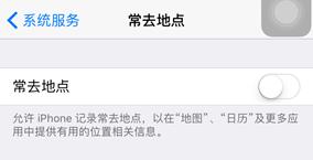 怎样让iphone6变得更流畅,如何让iphone6变得流畅