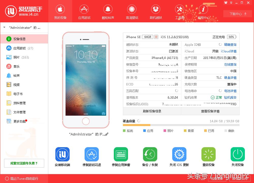 苹果12个性铃声怎么设置,iphone13promax个性铃声