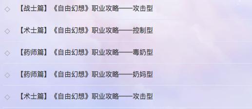 自由幻想之类的游戏,自由幻想游戏可以玩吗