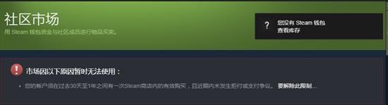 绝地求生饰品都在哪里交易,绝地求生饰品怎么获得