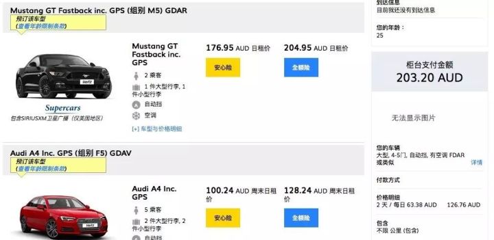 蓝莓评测信用卡,蓝莓评测是啥机构