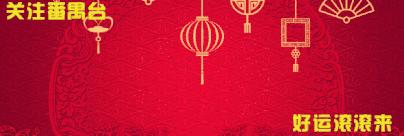 番禺农家乐一日游最佳地点,广州番禺亲子游农庄