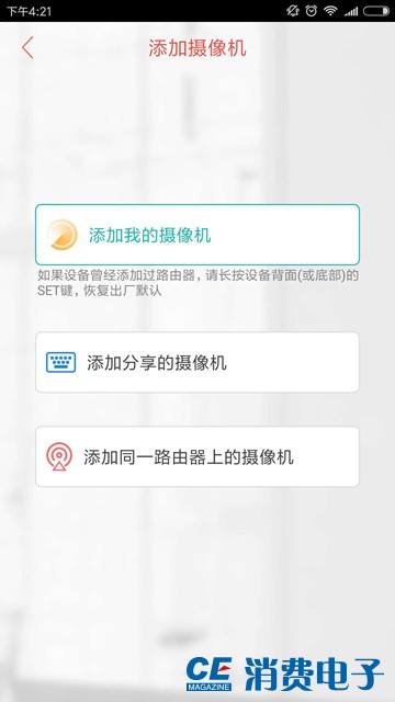 无死角360度全景飞碟摄像头,全景飞碟摄像机