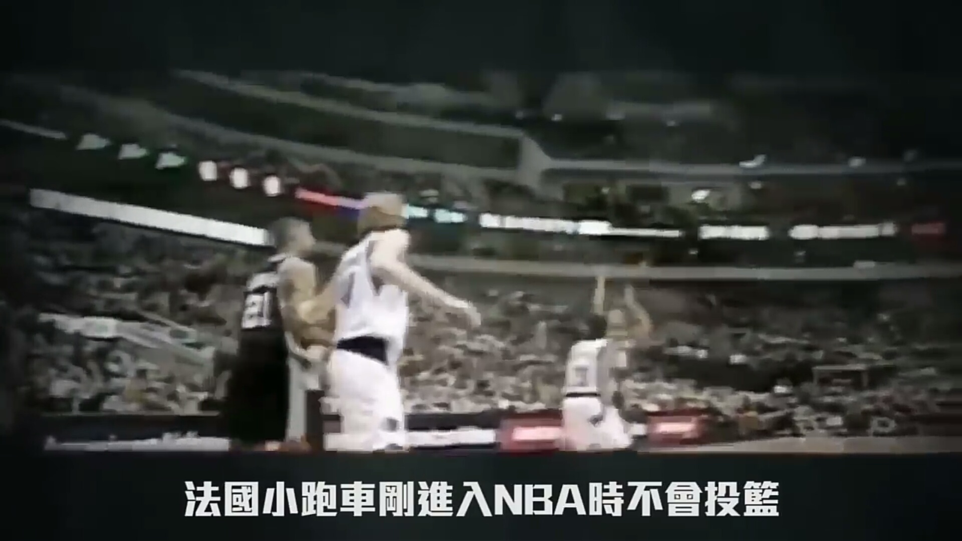 科比如此防守欧文,欧文被科比防守