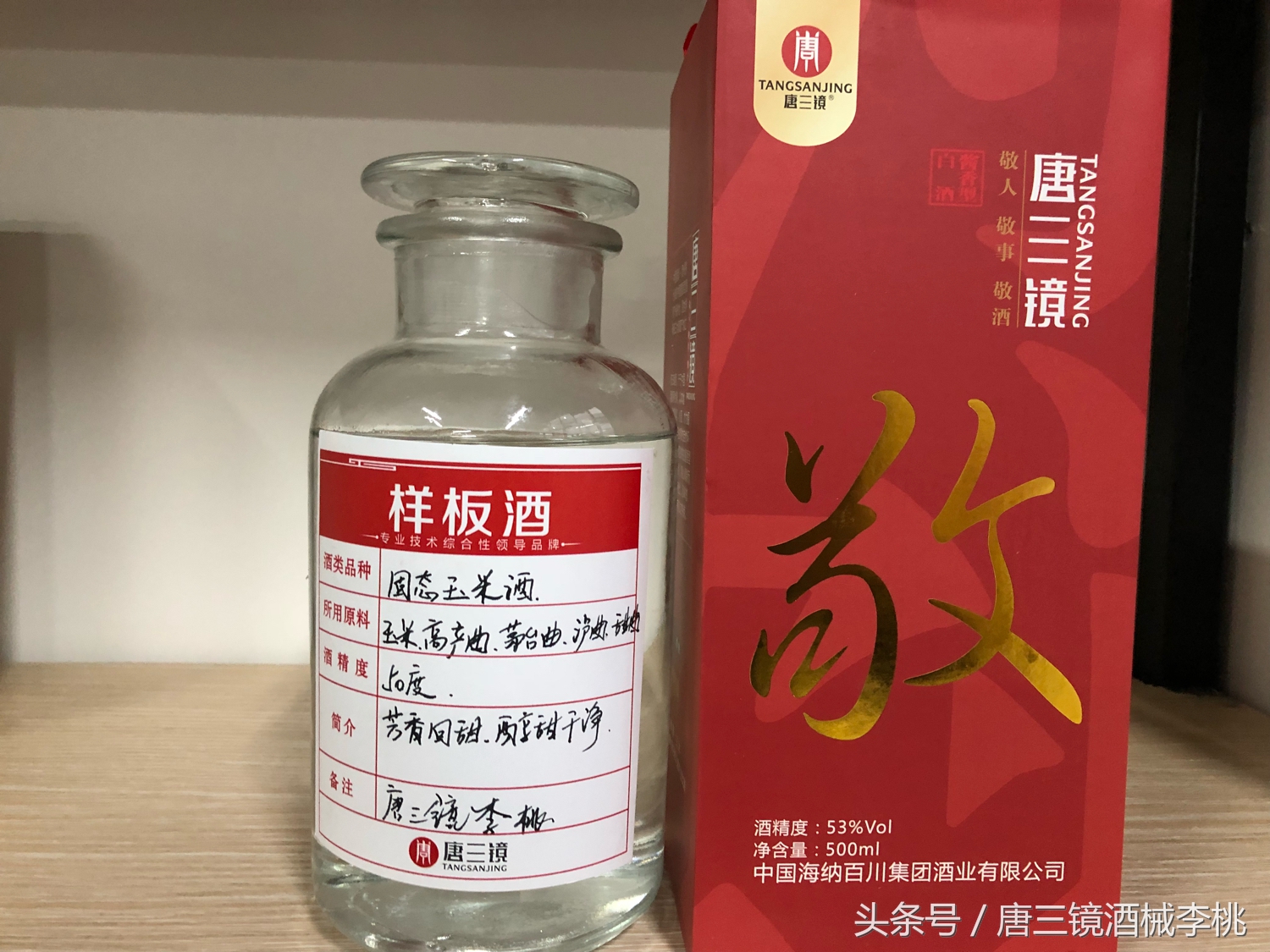 关于出酒率的问题，你知道多少？酿酒师告诉你为什么出酒率低？