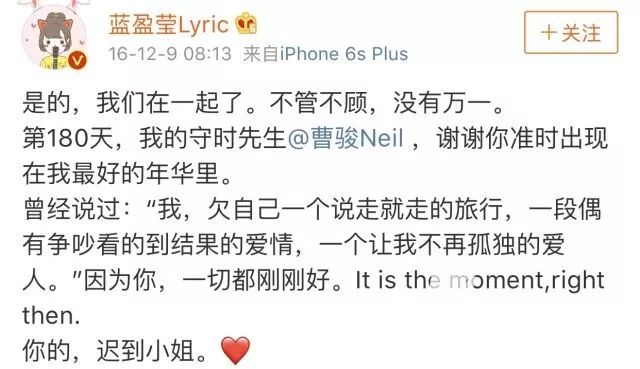 蓝盈莹演技被夸,蓝盈莹饰演浣碧为爱殉情大秀演技