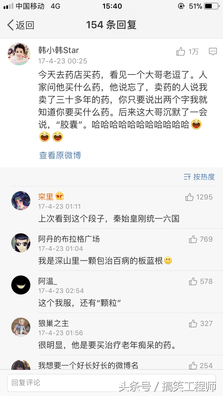 能让人笑死笑到肚子疼的笑话,讲一个能把人笑死的笑话