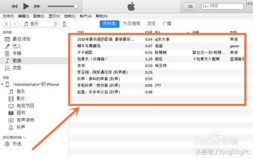 鑻规灉鎵嬫満鎬庝箞璁剧疆寰俊鏉ョ數閾冨0,鑻规灉鎵嬫満閾冨0鎬庝箞璁剧疆鑷繁鐨勬瓕