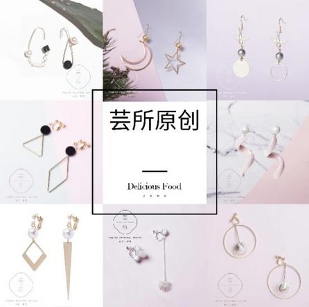 春秋热门穿搭,春秋推荐穿搭