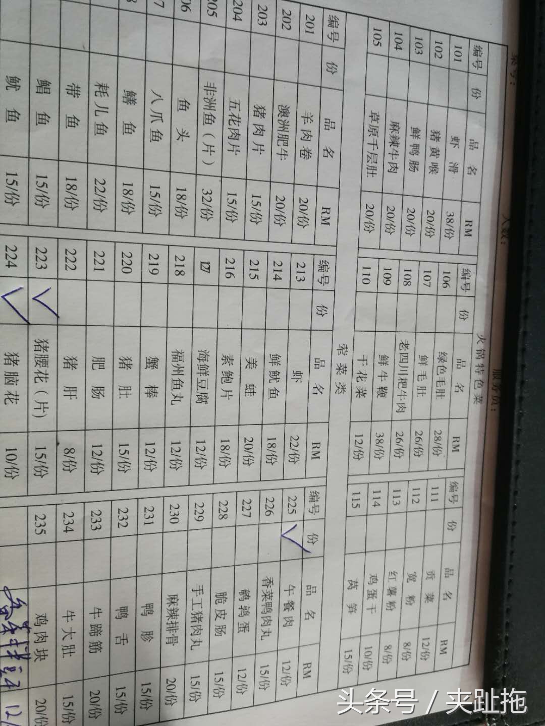 在马来西亚100块钱能买什么,人民币1000元在吉隆坡能买啥