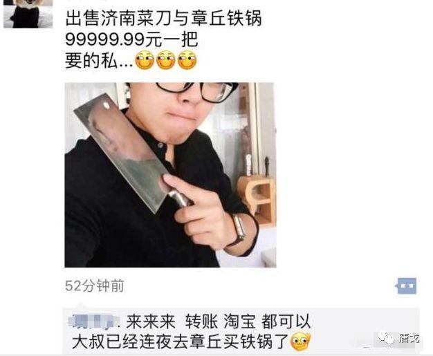 肥唐说：怎么感觉看《舌尖3》让人看着没那么饿了？