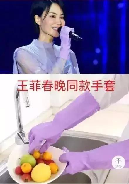 18年明星同款,18年央视春晚小品大全