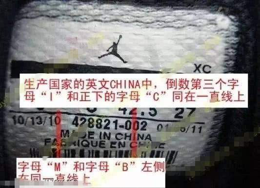 你穿的耐克可能是假的,nike假货对nike有什么影响
