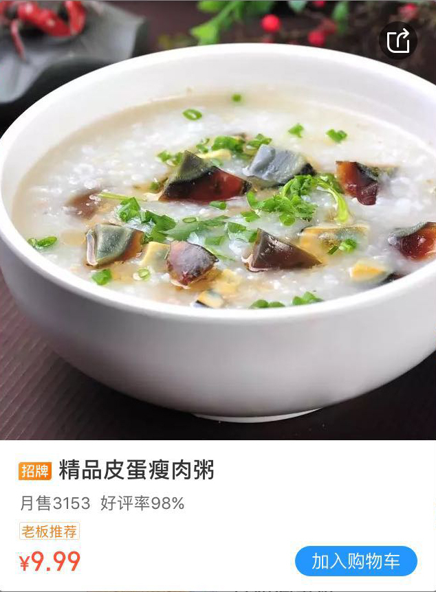 免费试吃不为人知的秘密,免费试吃都是怎么选的