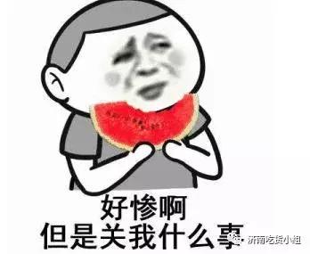 济南人注意！有很久不联系的朋友问“在么”别怕...是他看了舌尖3