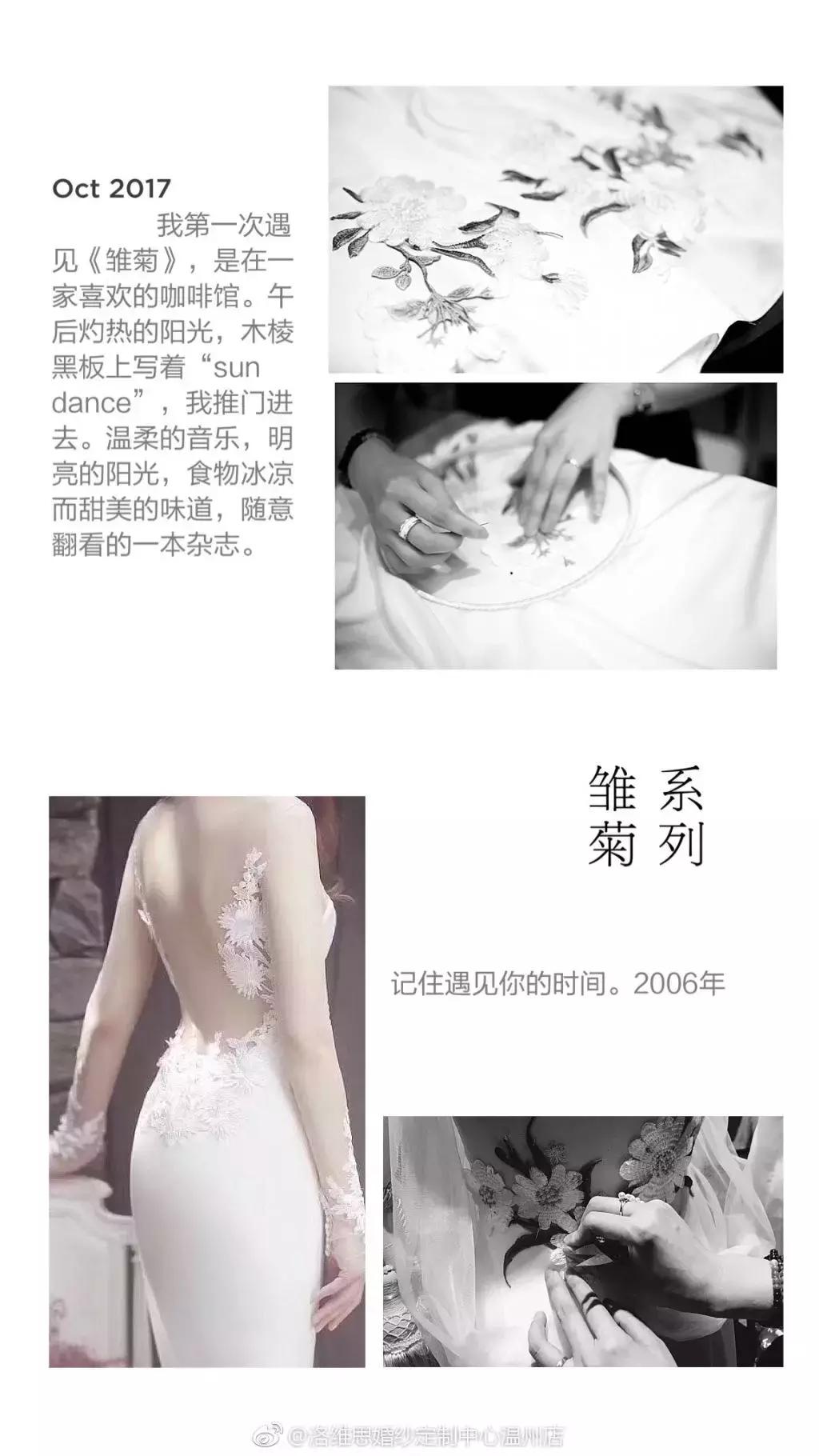 get明星同款婚纱,get明星同款全国通用