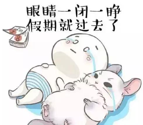 要回去上班了依依不舍,节后返程乘车指南