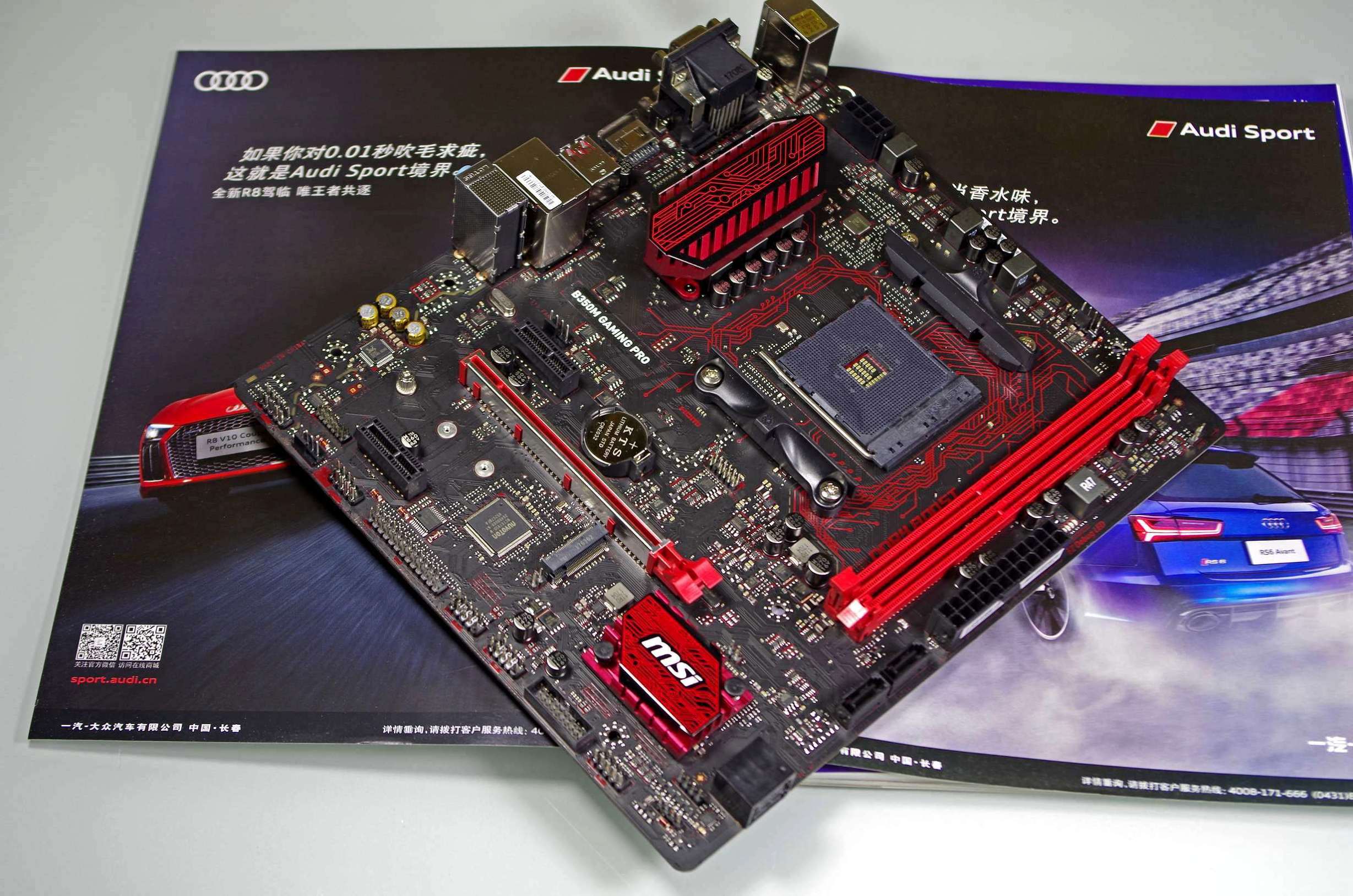 ryzenapu,ryzenwin7超频