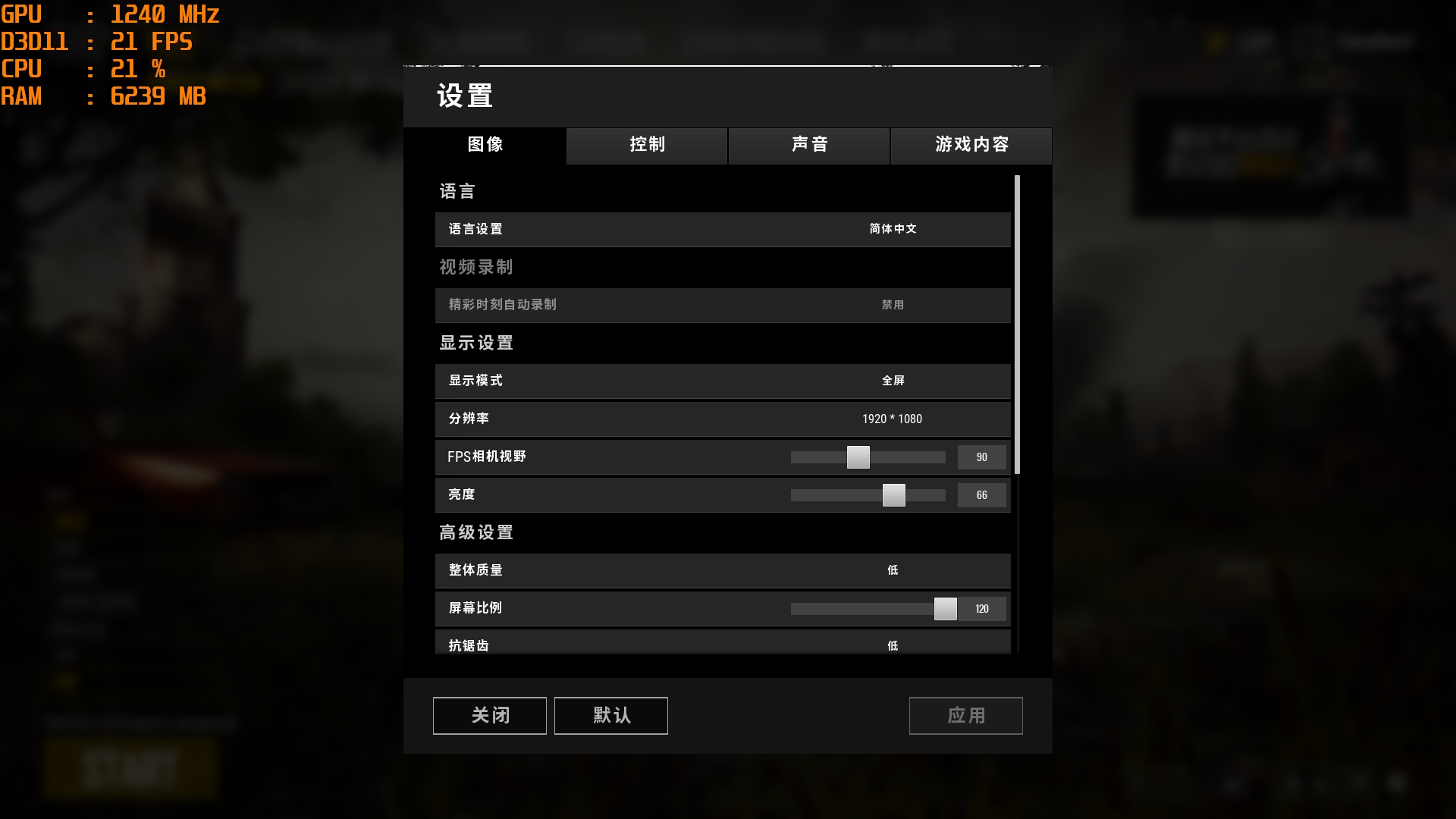 ryzenapu,ryzenwin7超频