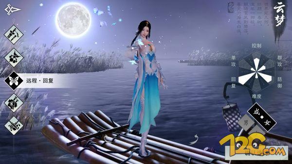 楚留香云梦用pvp还是pve装备好,楚留香手游云梦麻衣圣教攻略视频