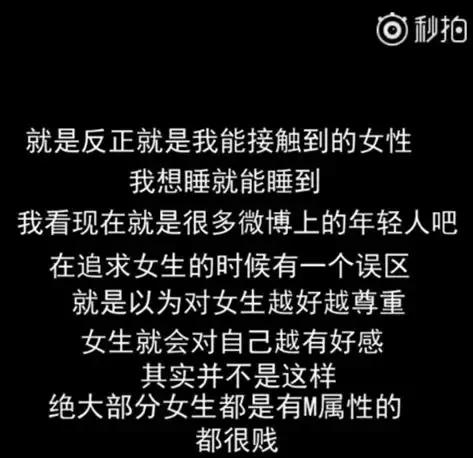 暴利职业:恋爱顾问,骗炮400个姑娘、劈腿17个女友