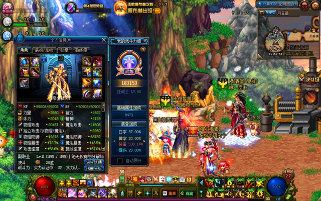 dnf拍卖行交易被骗能找回吗,dnf拍卖行卖东西收不到邮件怎么办