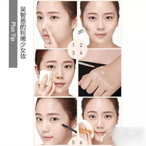 韩国烟熏妆,韩国化妆教程裸妆眼影