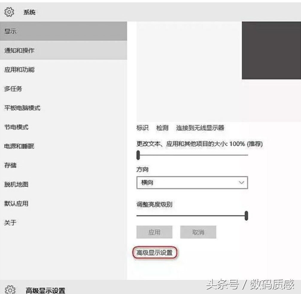 新电脑分辨率模糊,电脑分辨率调高字体变小了