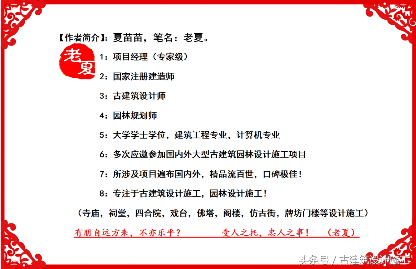 农村牌坊设计现代图片大全,农村大门牌坊效果图