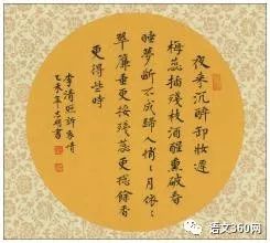 她借酒消愁：怎一个愁字了得；却醉词发问：知否？应是绿肥红瘦