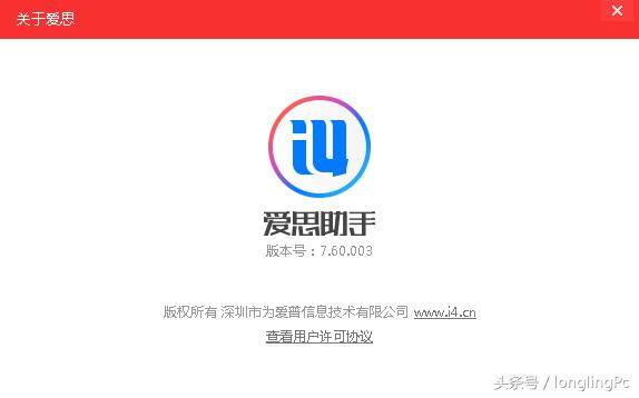 苹果12个性铃声怎么设置,iphone13promax个性铃声