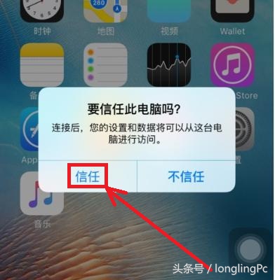 苹果12个性铃声怎么设置,iphone13promax个性铃声