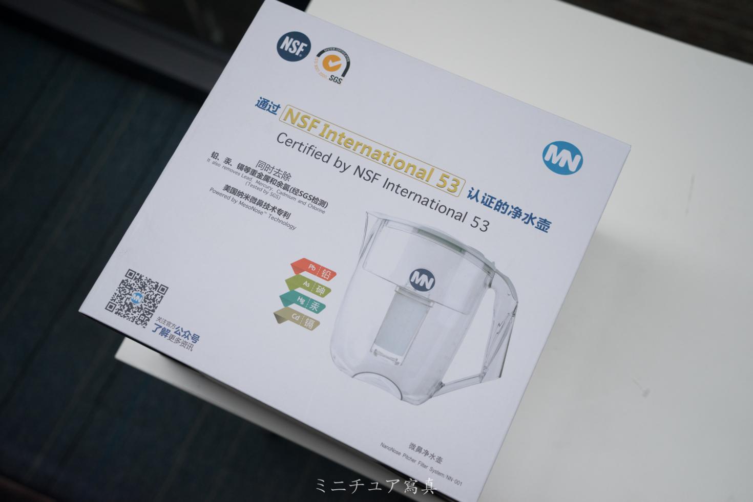 MesoNose净水壶体验，这是超日常饮水法