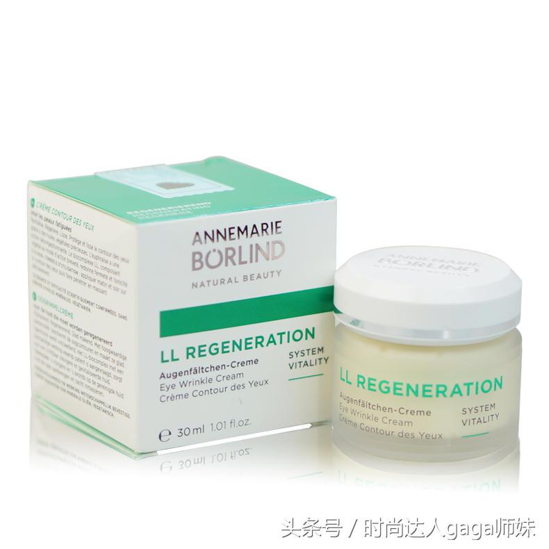 抗老眼霜去干纹细纹,眼霜电动按摩改善双眸紧致轮廓