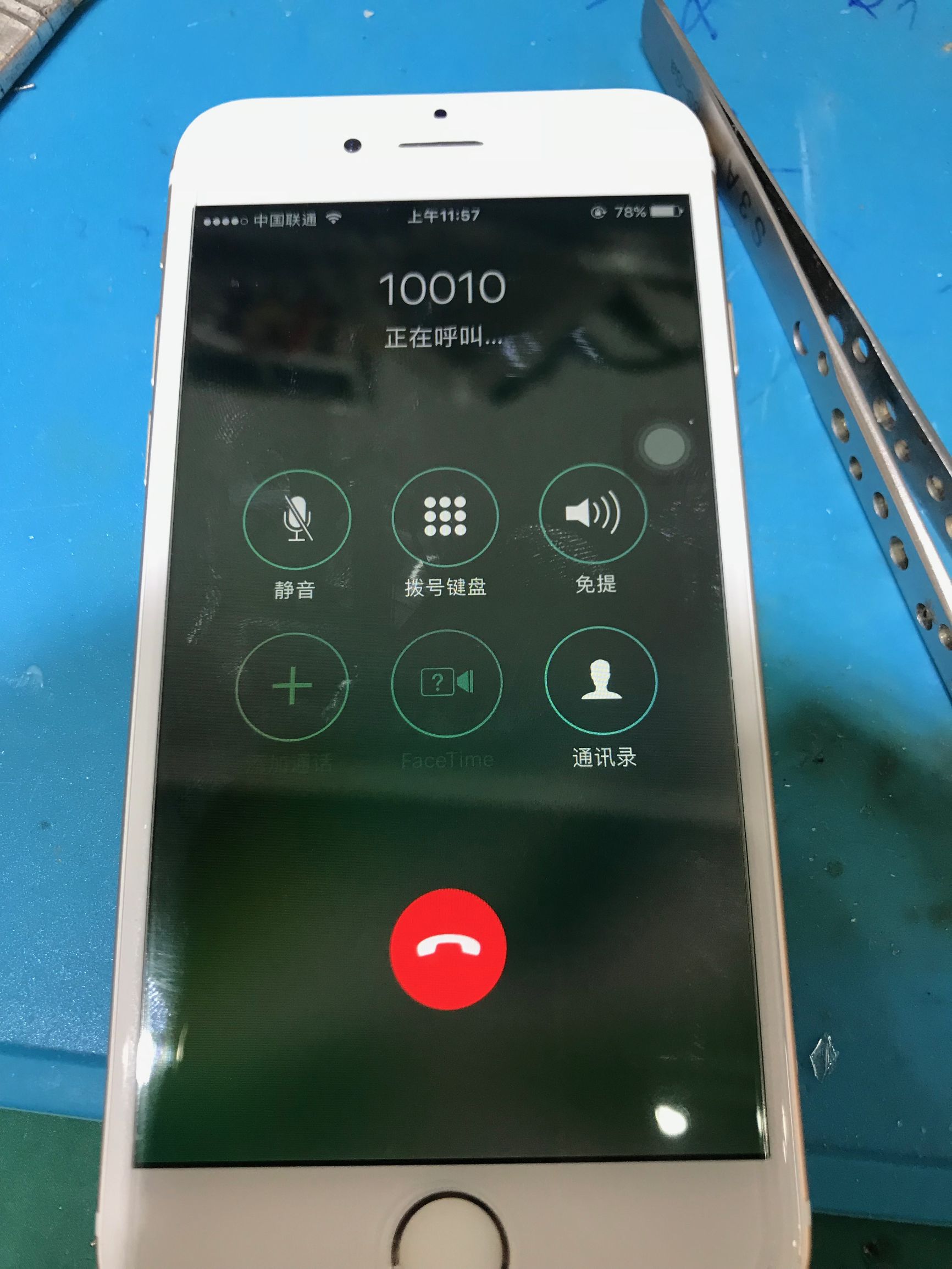 苹果11promax听筒声音小怎么办,苹果13promax听筒滋滋滋响怎么弄