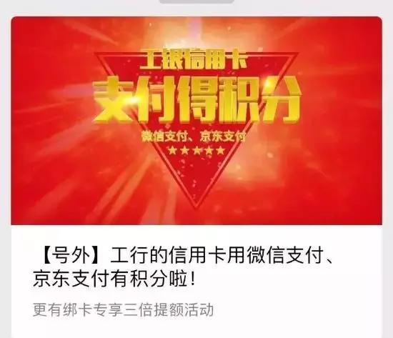 最新信用卡积分兑换成现金价格表,最新信用卡刷卡积分获得