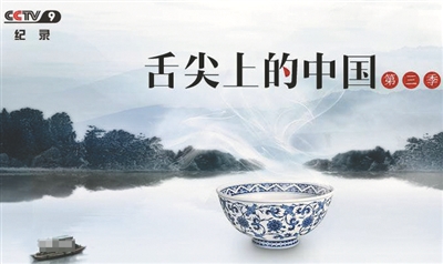 舌尖上的中国章丘铁锅正宗,舌尖上的中国之章丘铁锅