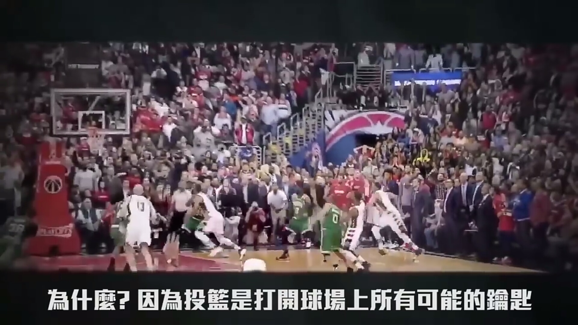 科比如此防守欧文,欧文被科比防守