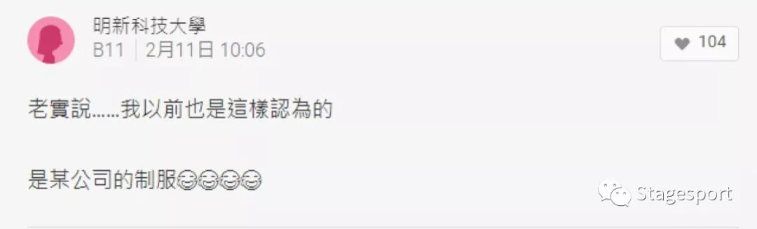 尴尬了！大妈问：外套是哪一家公司的制服？「极度干燥」突然爆红