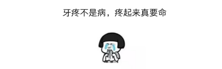 怀孕10周能拔牙吗,拔牙对怀孕有影响吗