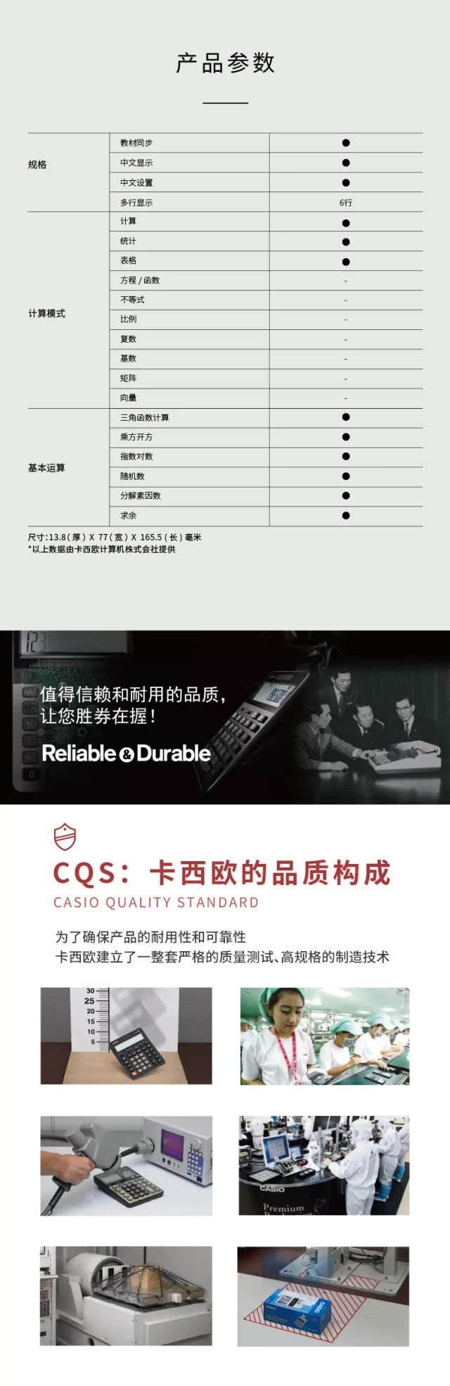 卡西欧fx-350es计算器编程,卡西欧计算器fx-350esplus教程