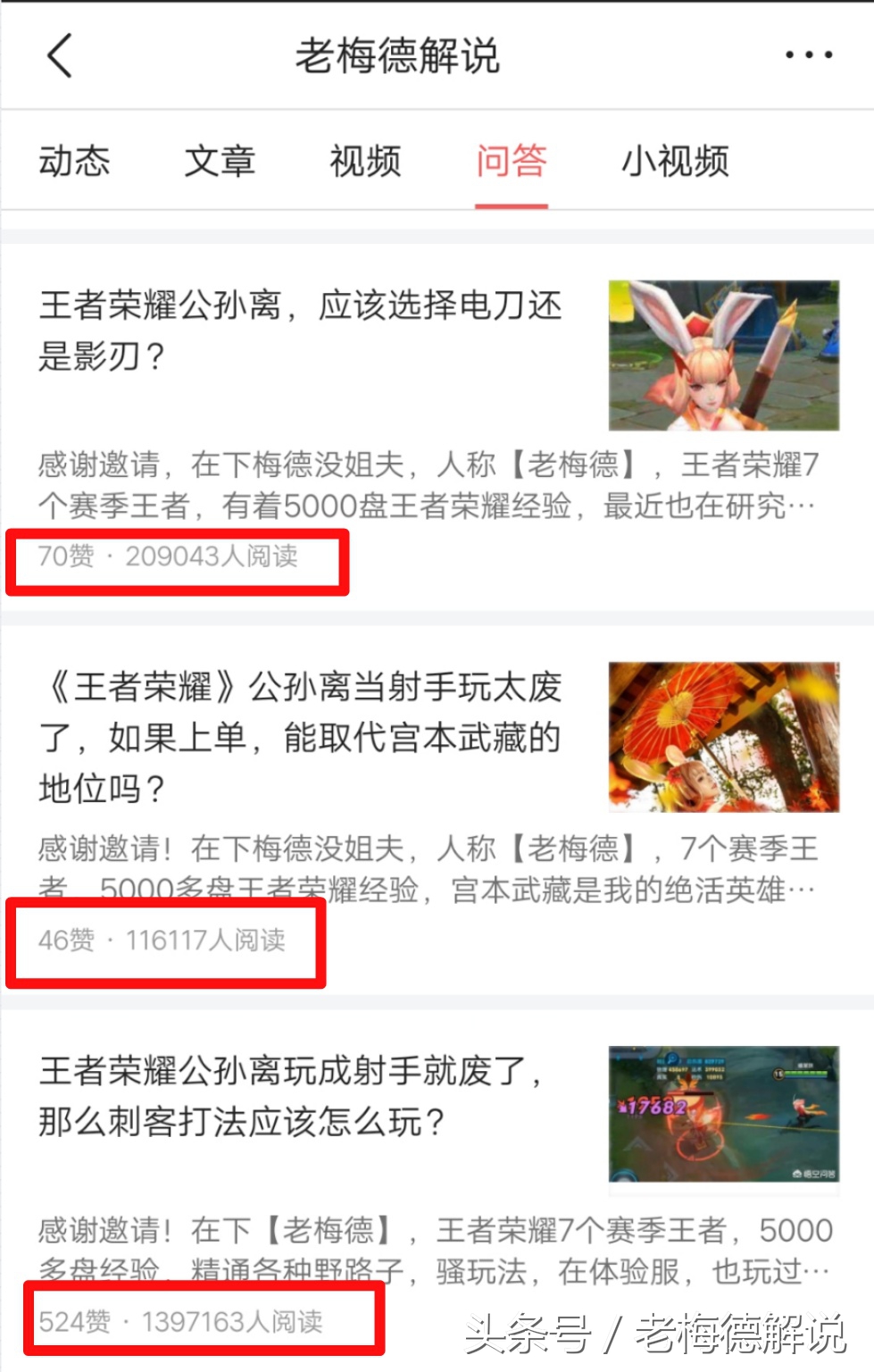 悟空问答兼职赚钱的方法,悟空问答代替工作怎么赚钱