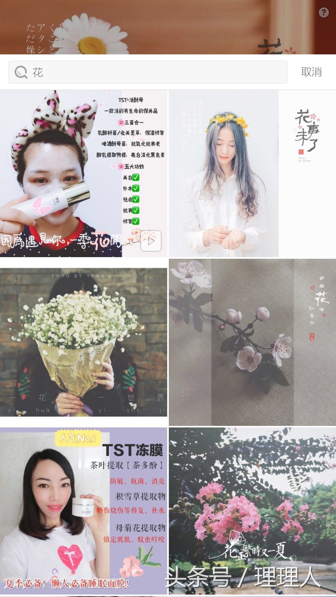 黄油相机怎么编辑竖排文字,黄油相机怎样做成文字视频