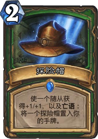 炉石传说新版本试玩术士,炉石传说新版本试玩