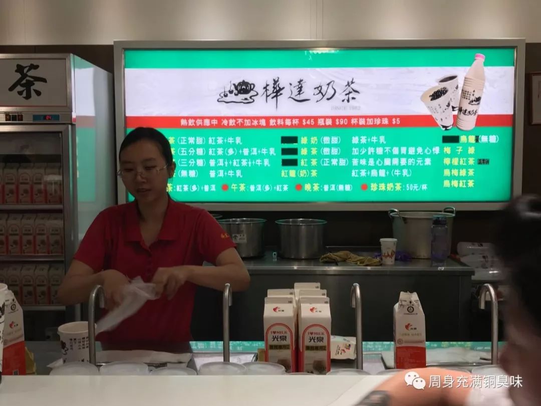 加盟奶茶店靠谱成本低,怎么低成本加盟奶茶店