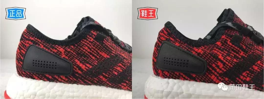 阿迪达斯pureboost怎么分辨真伪,adidasboost如何分辨真假