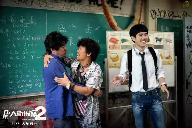 唐人街探案电视剧真相大揭穿,唐人街探案网剧最后真相部分解析